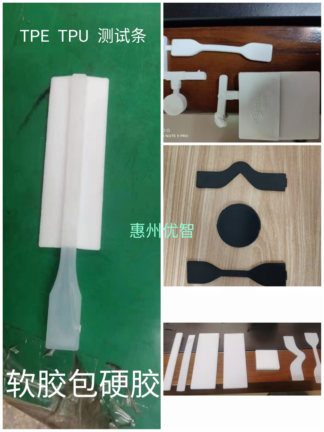 中山样条模具